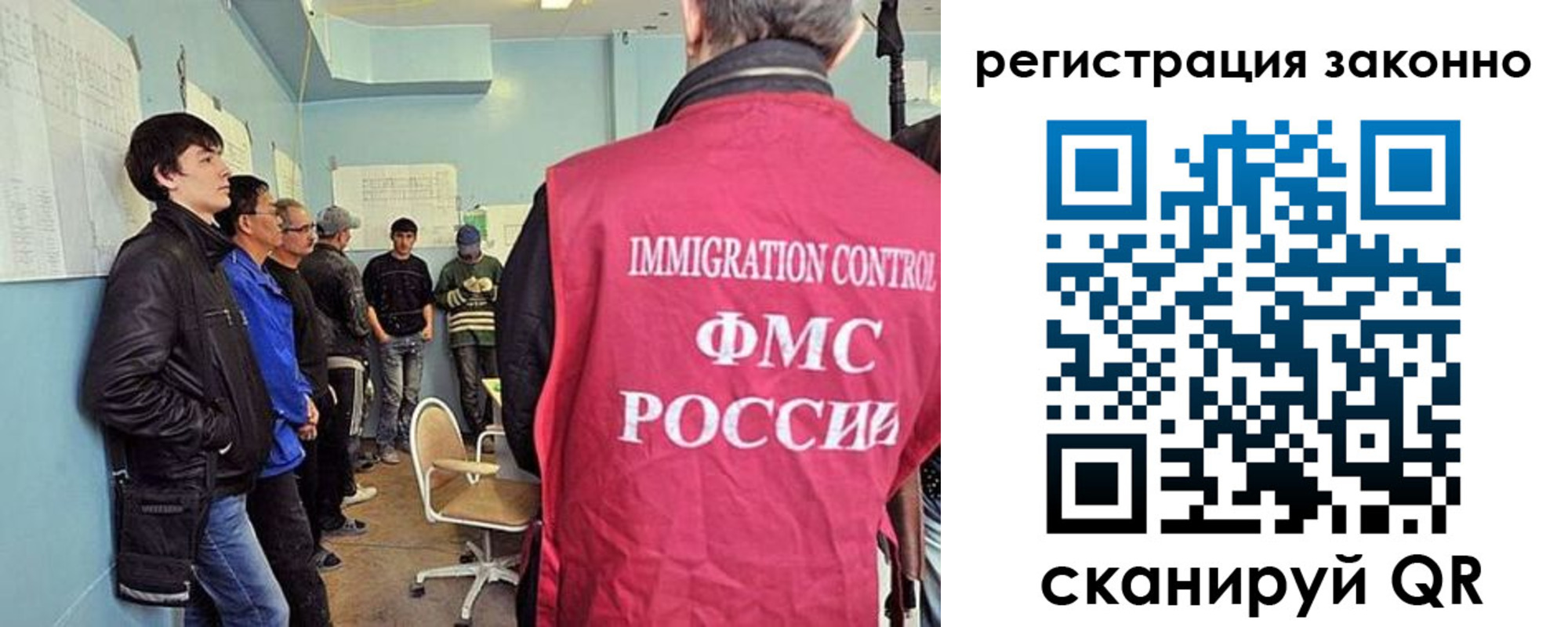 временная регистрация собственник в Пскове