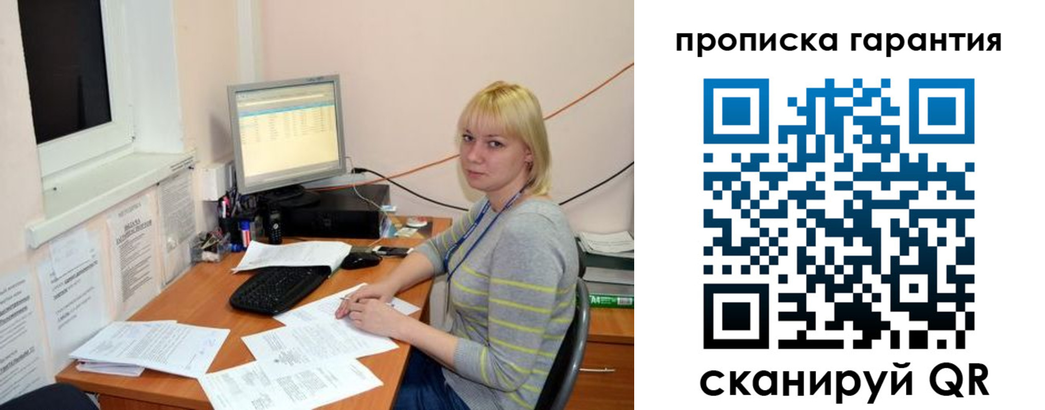 форма 3 в Пскове