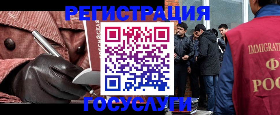 прописка для военкомата в Пскове