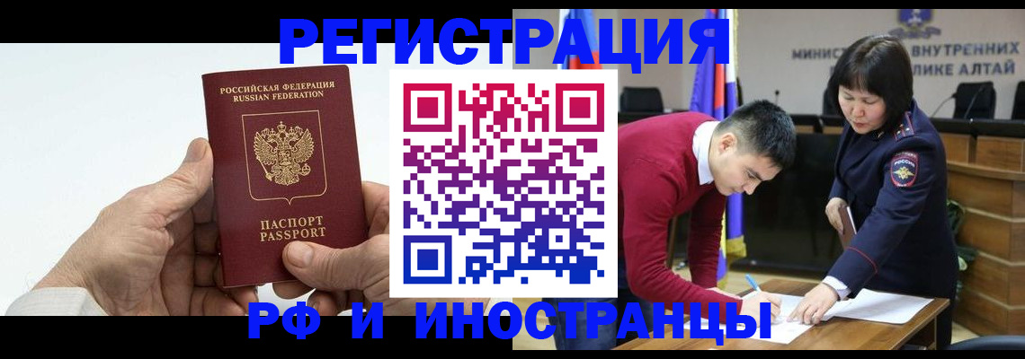 регистрация для дет. сада в Пскове